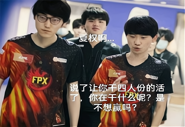 包含C9强势TL，Doinb打破历史纪录的词条