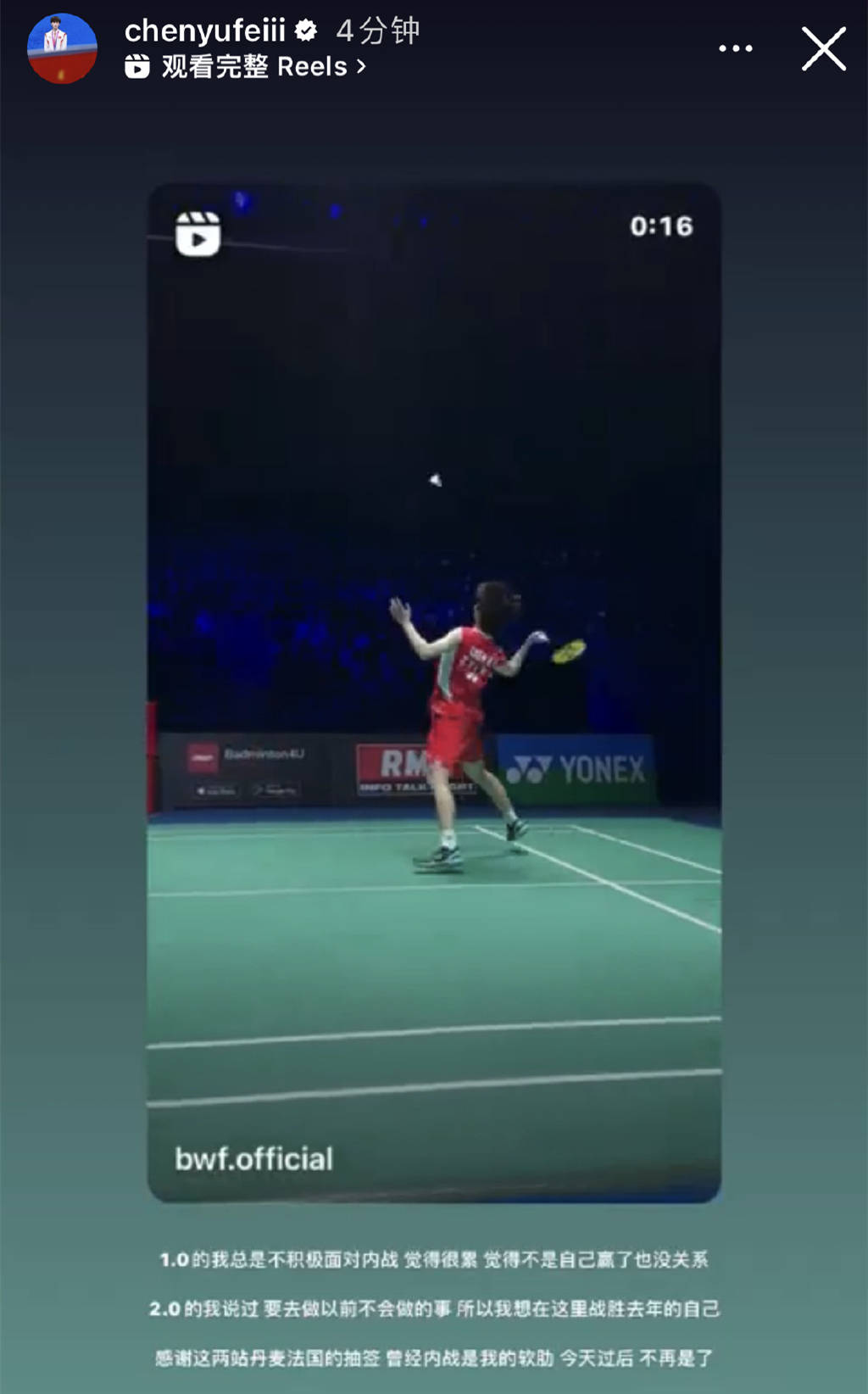 日本羽毛球队绝杀丹麦羽毛球队，戴资颖绝境逆转