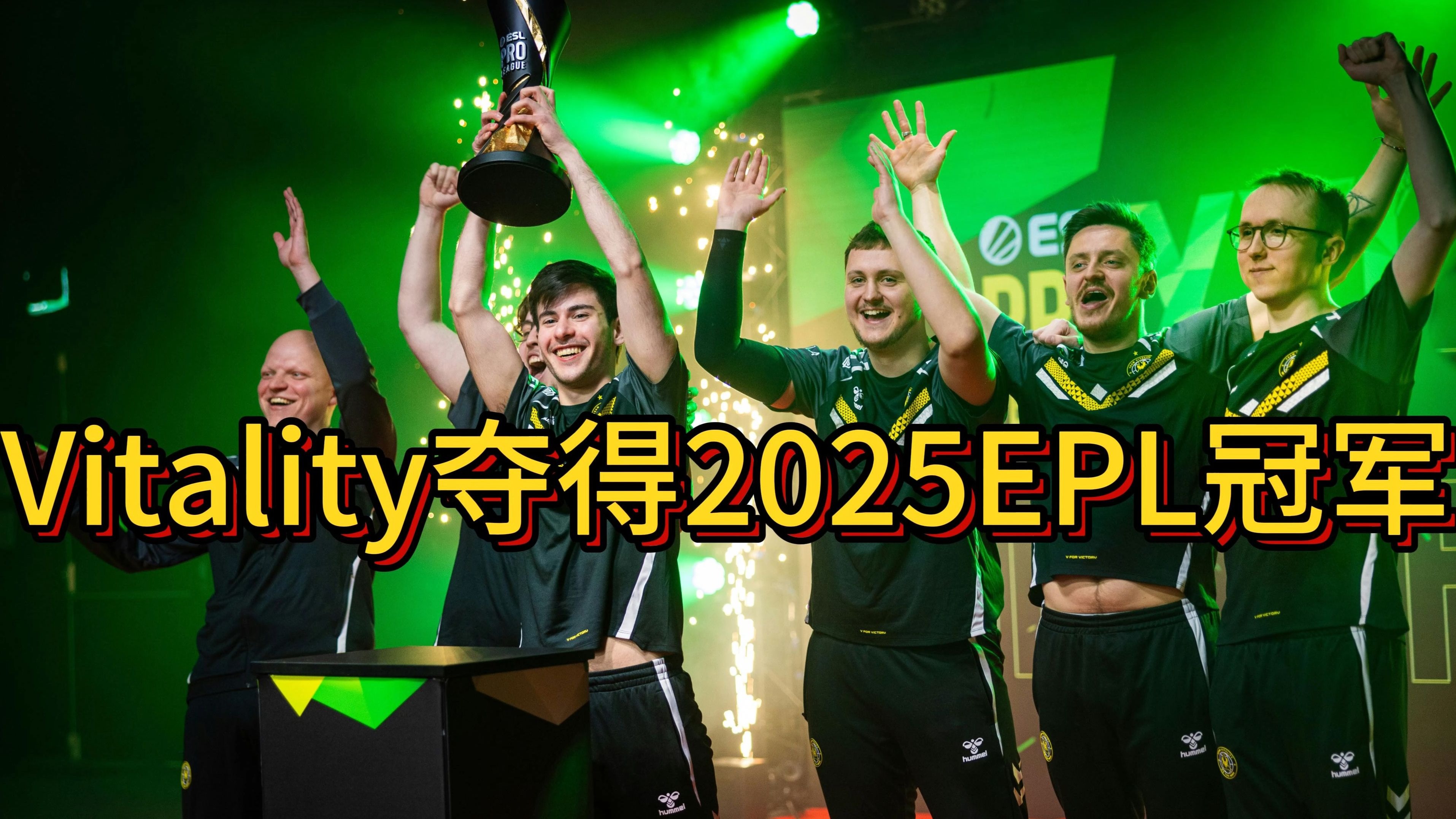 Vitality轻取BDS，Tian统治全场