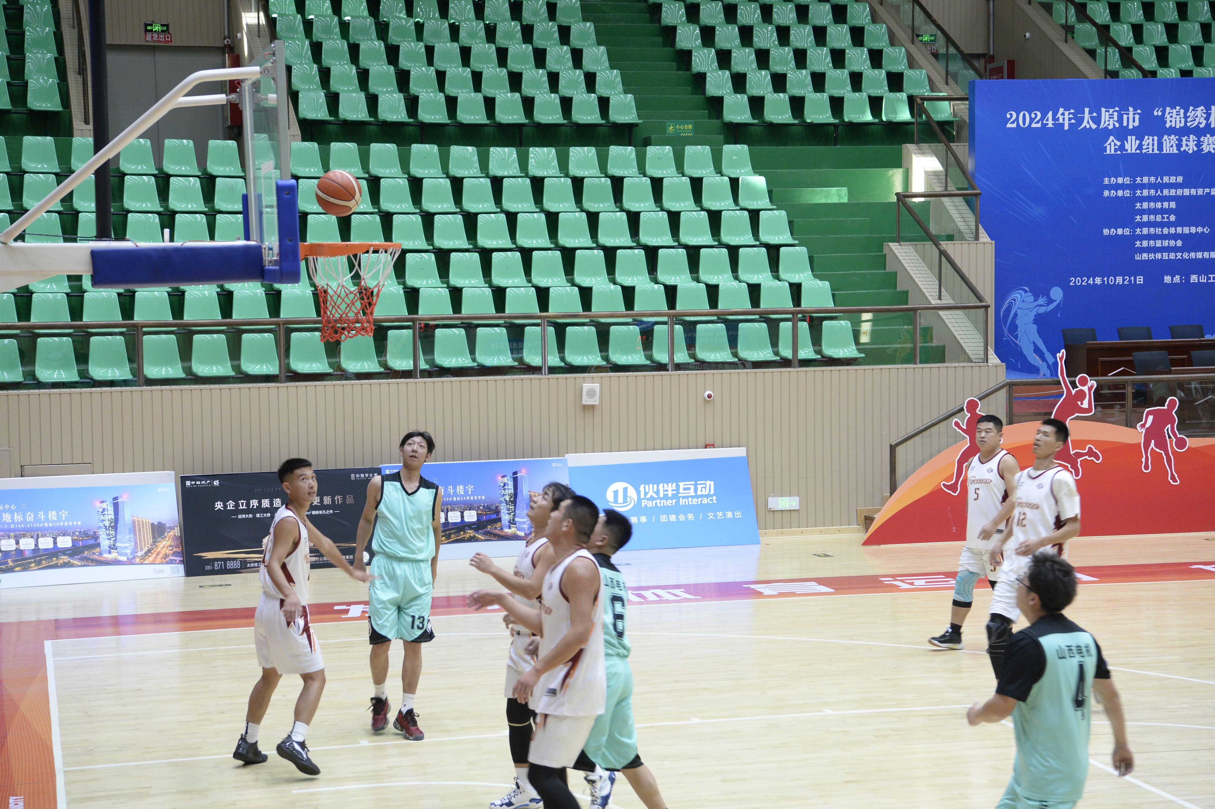 关于场面火爆！篮球观众席沸腾不已的信息