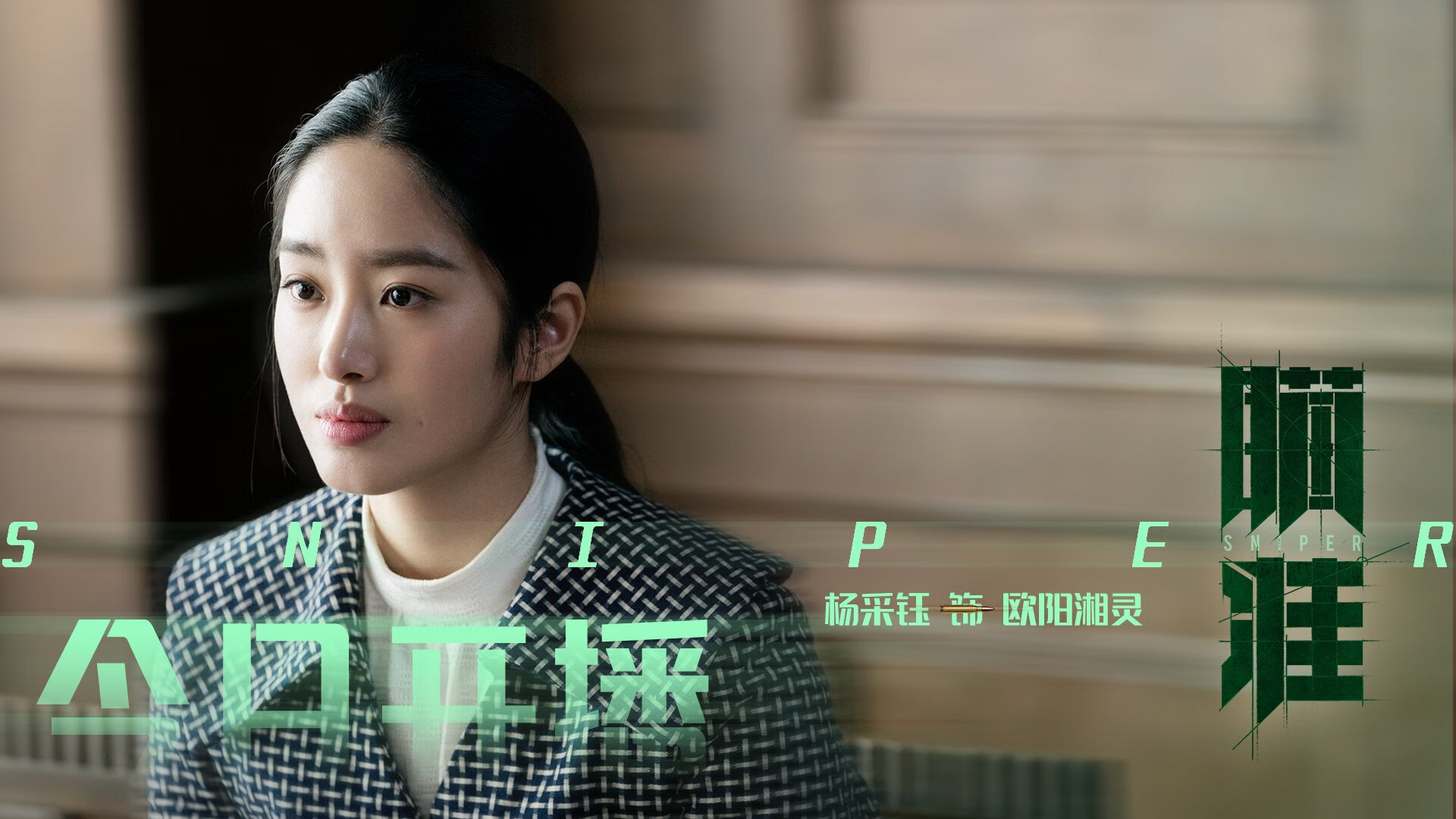 药厂碾压袋鼠军团—当欧冠决赛遇上澳大利亚式防线