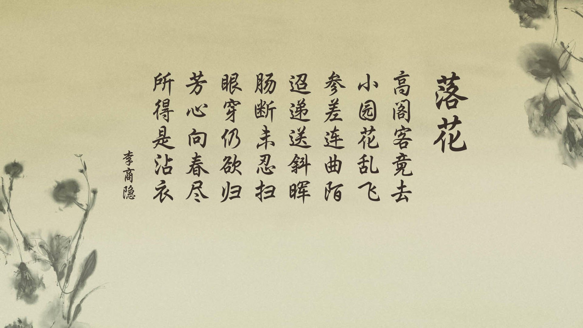 布拉格之夏,当魔笛在2026年四分之一决赛中奏响捷克最强音