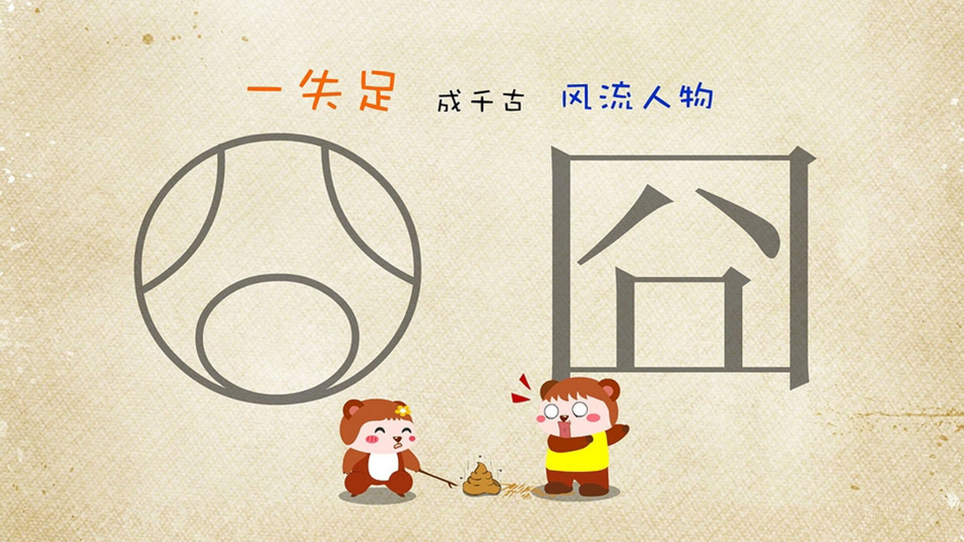 孤星闪耀,苏亚雷斯独舞之夜,罗马尼亚在2026世界杯A组焦点战中险胜印度